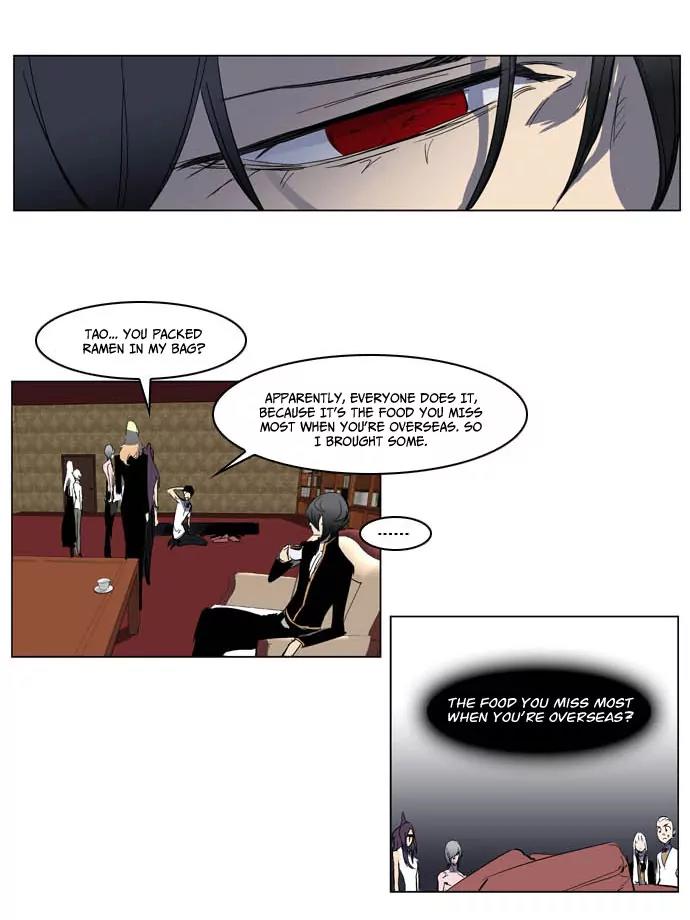 Noblesse Chapter 198 page 12 - Chapter 198: Ep.198