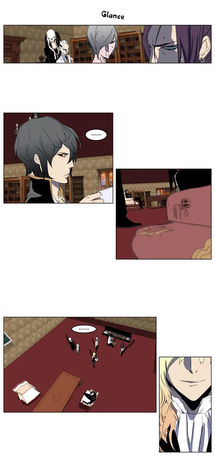 Noblesse Chapter 198 page 13 - Chapter 198: Ep.198