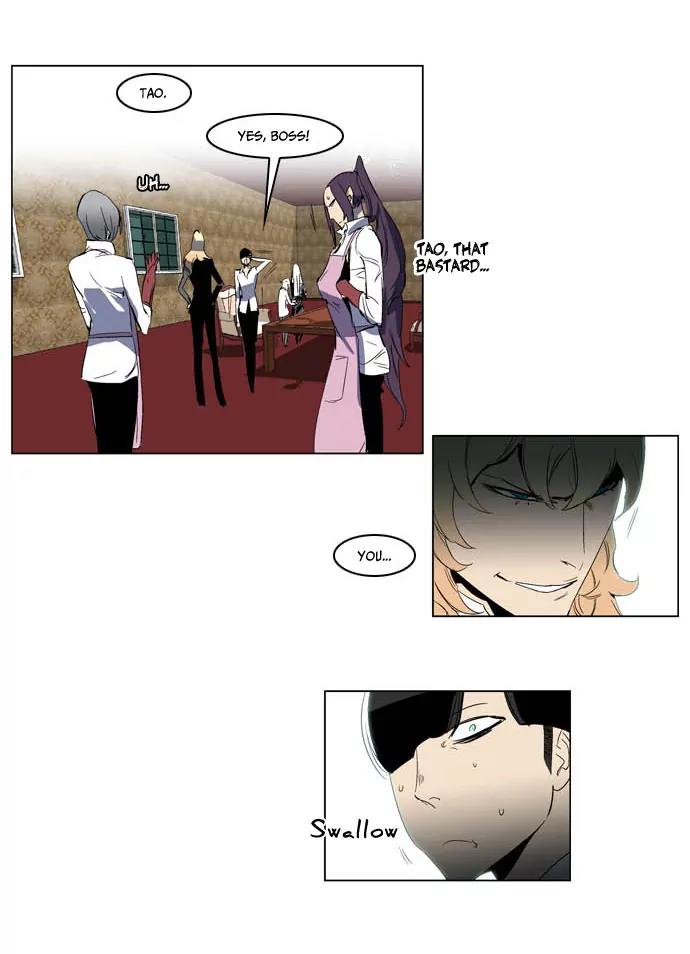 Noblesse Chapter 198 page 15 - Chapter 198: Ep.198