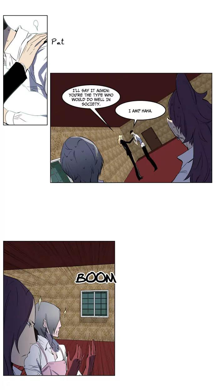 Noblesse Chapter 198 page 16 - Chapter 198: Ep.198