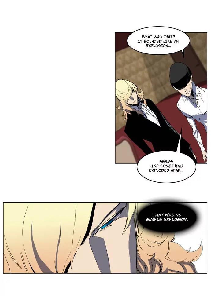Noblesse Chapter 198 page 17 - Chapter 198: Ep.198