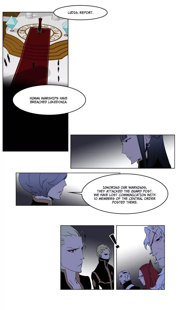 Noblesse Chapter 198 page 22 - Chapter 198: Ep.198