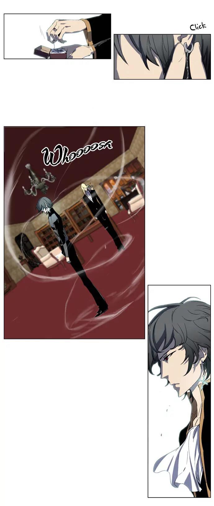 Noblesse Chapter 198 page 3 - Chapter 198: Ep.198