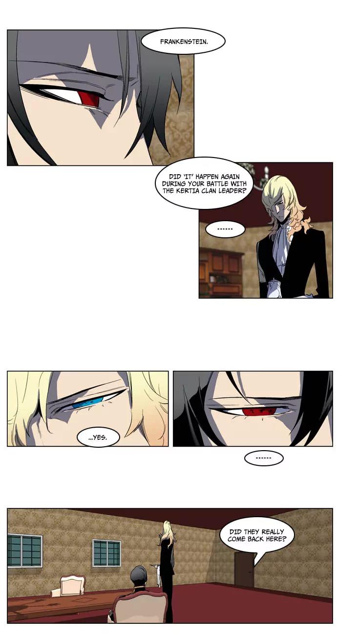 Noblesse Chapter 198 page 6 - Chapter 198: Ep.198