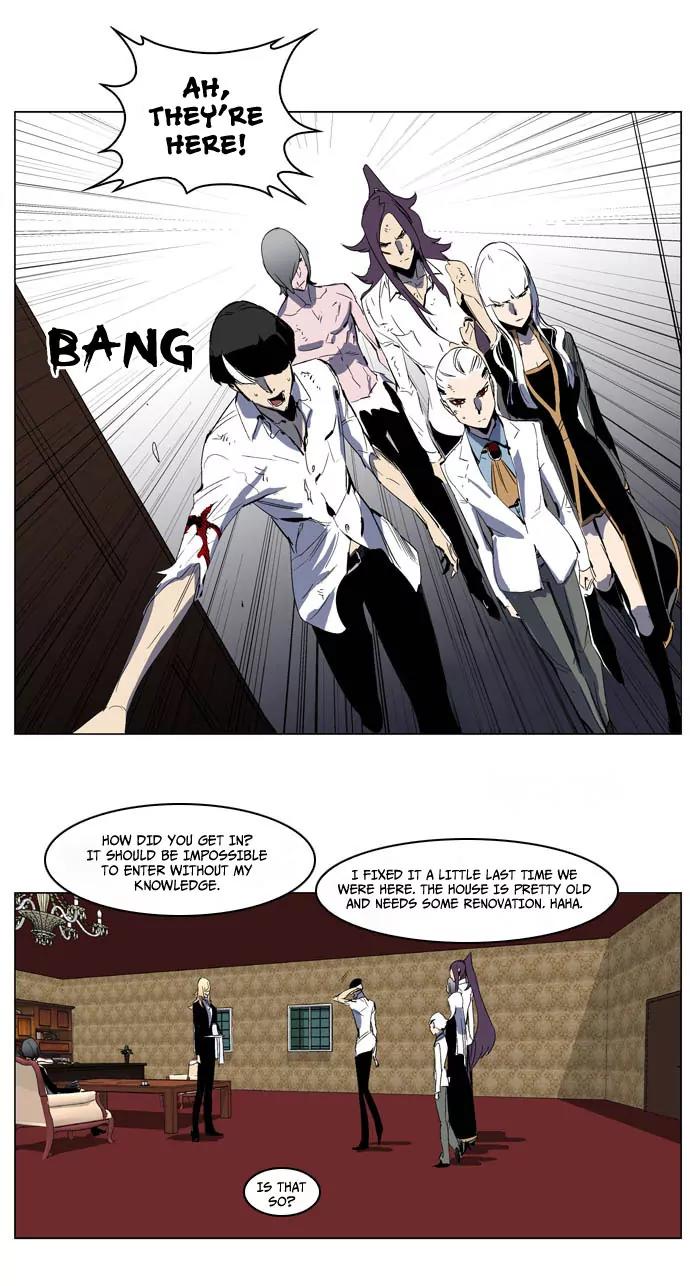 Noblesse Chapter 198 page 7 - Chapter 198: Ep.198
