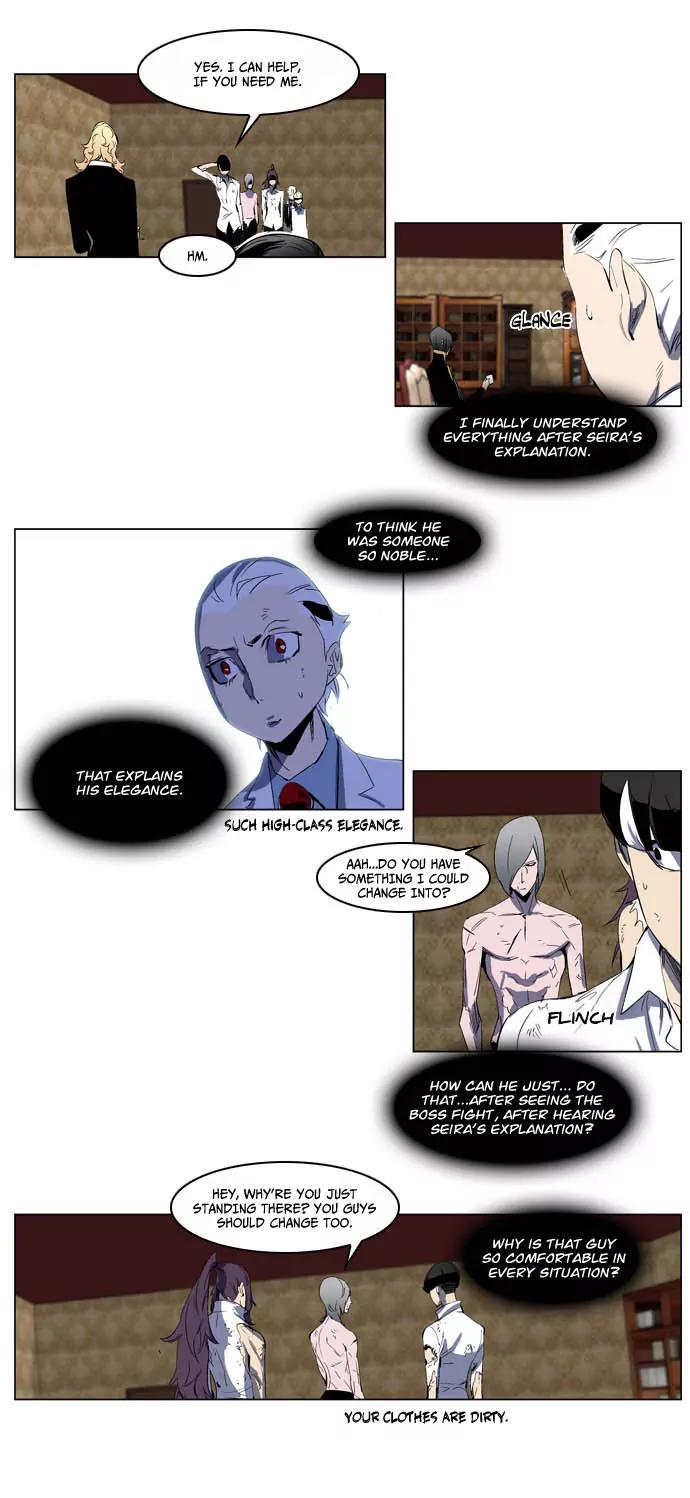 Noblesse Chapter 198 page 8 - Chapter 198: Ep.198