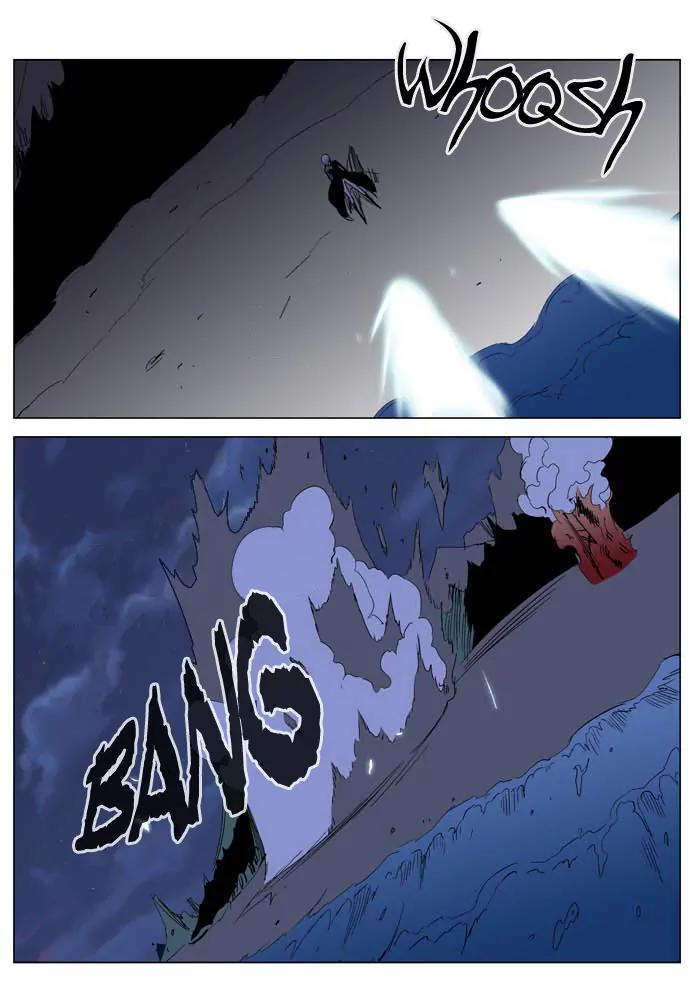 Noblesse Chapter 199 page 11 - Chapter 199: Ep.199