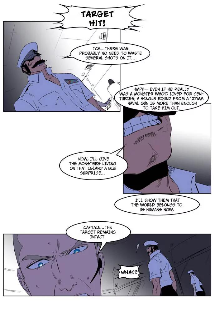 Noblesse Chapter 199 page 12 - Chapter 199: Ep.199