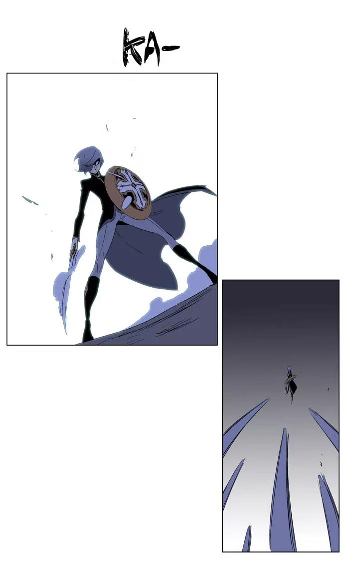 Noblesse Chapter 199 page 16 - Chapter 199: Ep.199