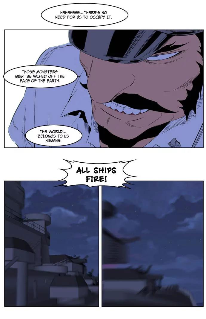 Noblesse Chapter 199 page 19 - Chapter 199: Ep.199