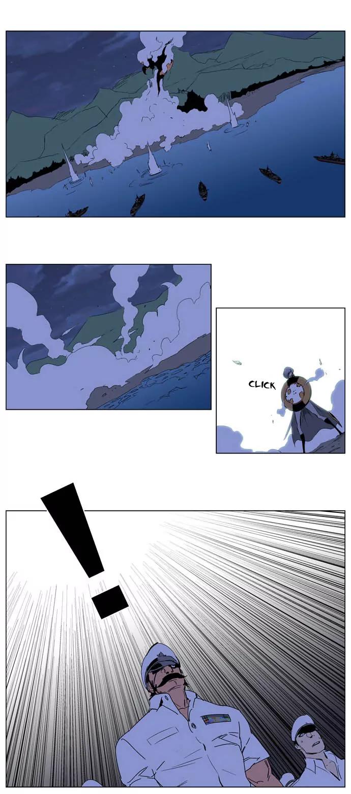 Noblesse Chapter 199 page 25 - Chapter 199: Ep.199
