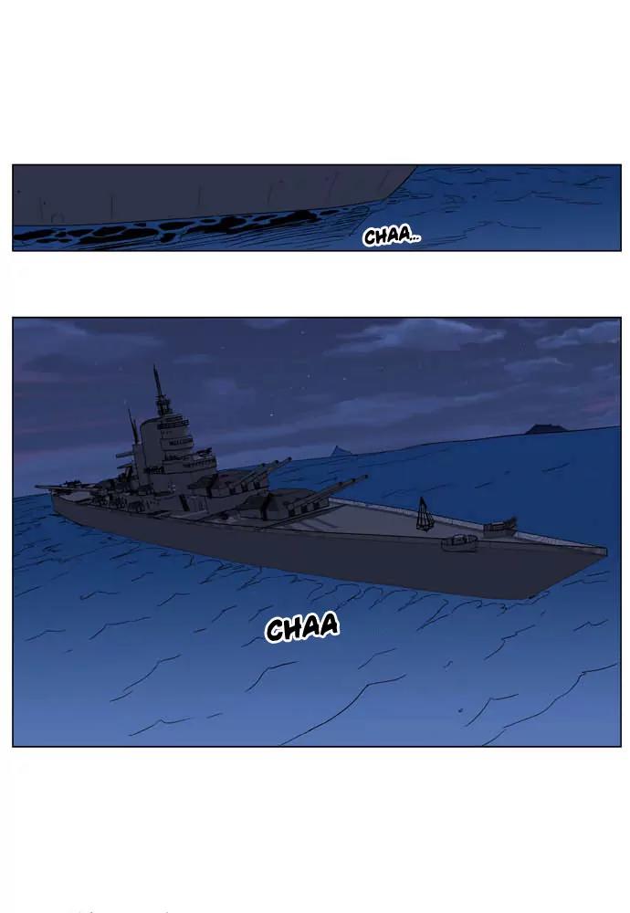 Noblesse Chapter 199 page 3 - Chapter 199: Ep.199