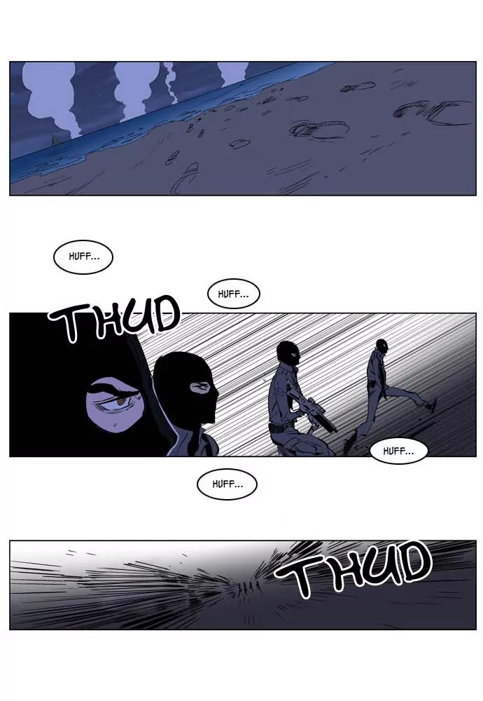 Noblesse Chapter 199 page 33 - Chapter 199: Ep.199