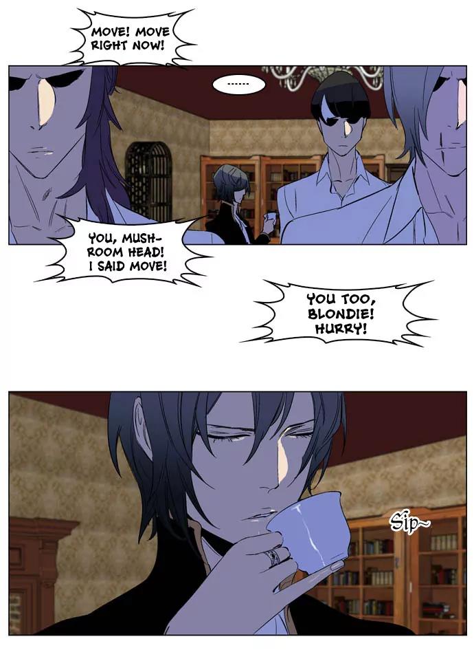 Noblesse Chapter 199 page 37 - Chapter 199: Ep.199