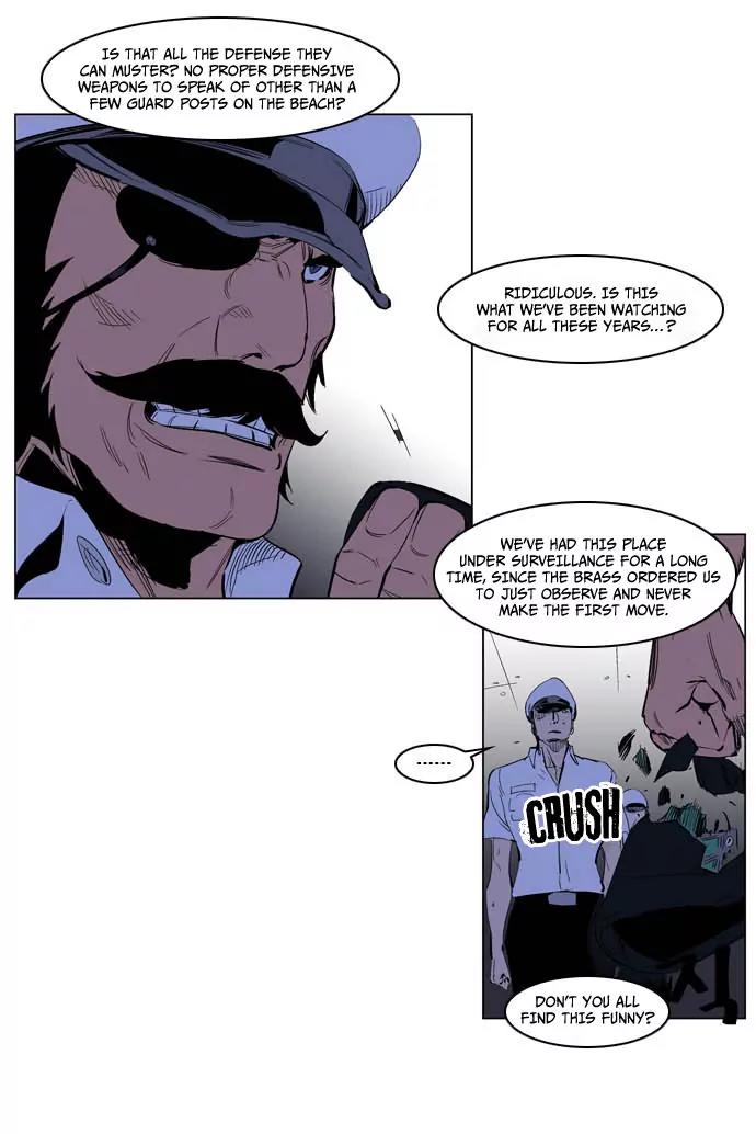 Noblesse Chapter 199 page 5 - Chapter 199: Ep.199