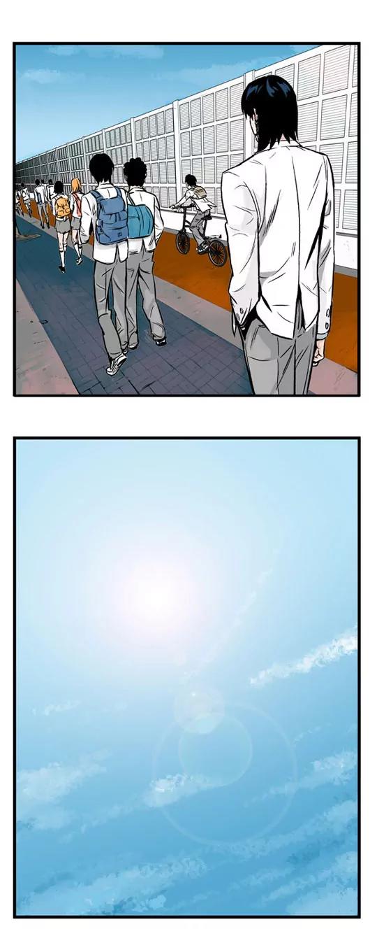Noblesse Chapter 2 page 11 - Chapter 2: Ep.2