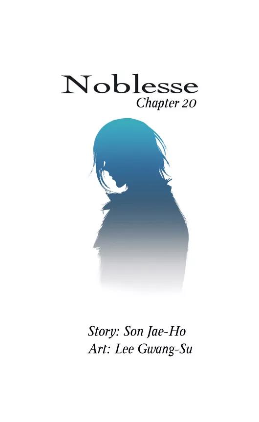 Noblesse Chapter 20 page 2 - Chapter 20: Ep.20