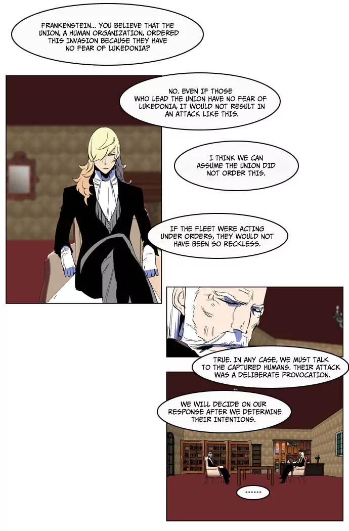 Noblesse Chapter 200 page 12 - Chapter 200: Ep.200