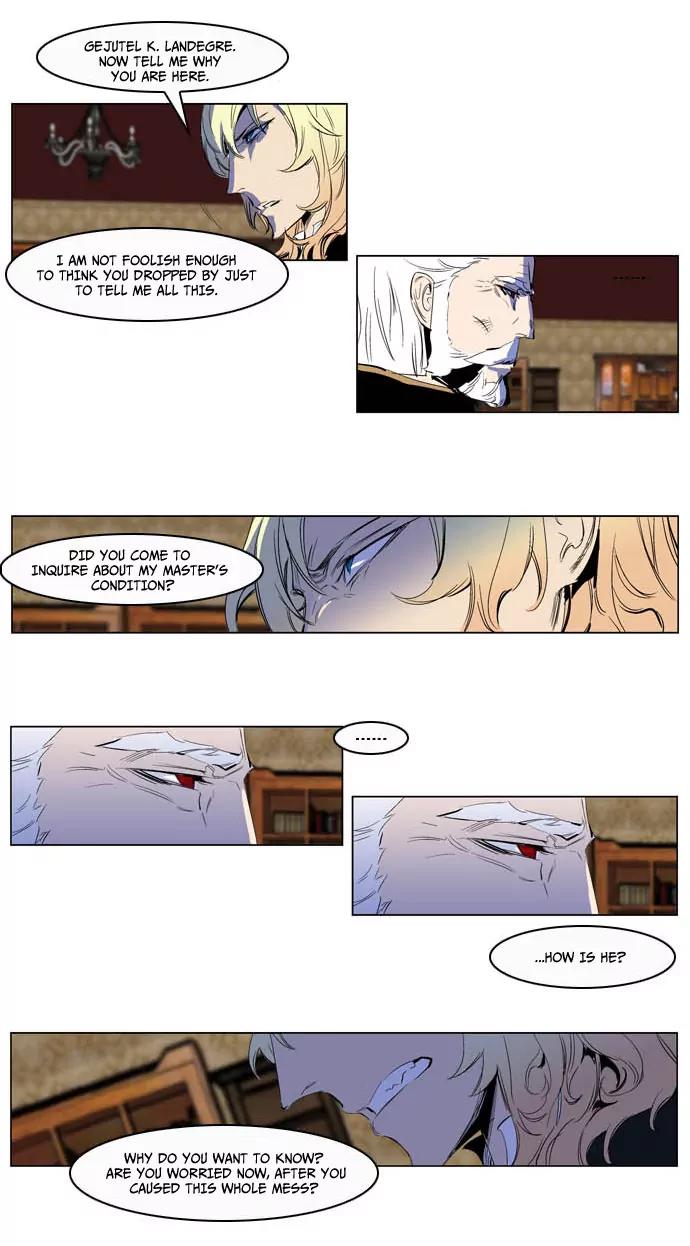 Noblesse Chapter 200 page 13 - Chapter 200: Ep.200