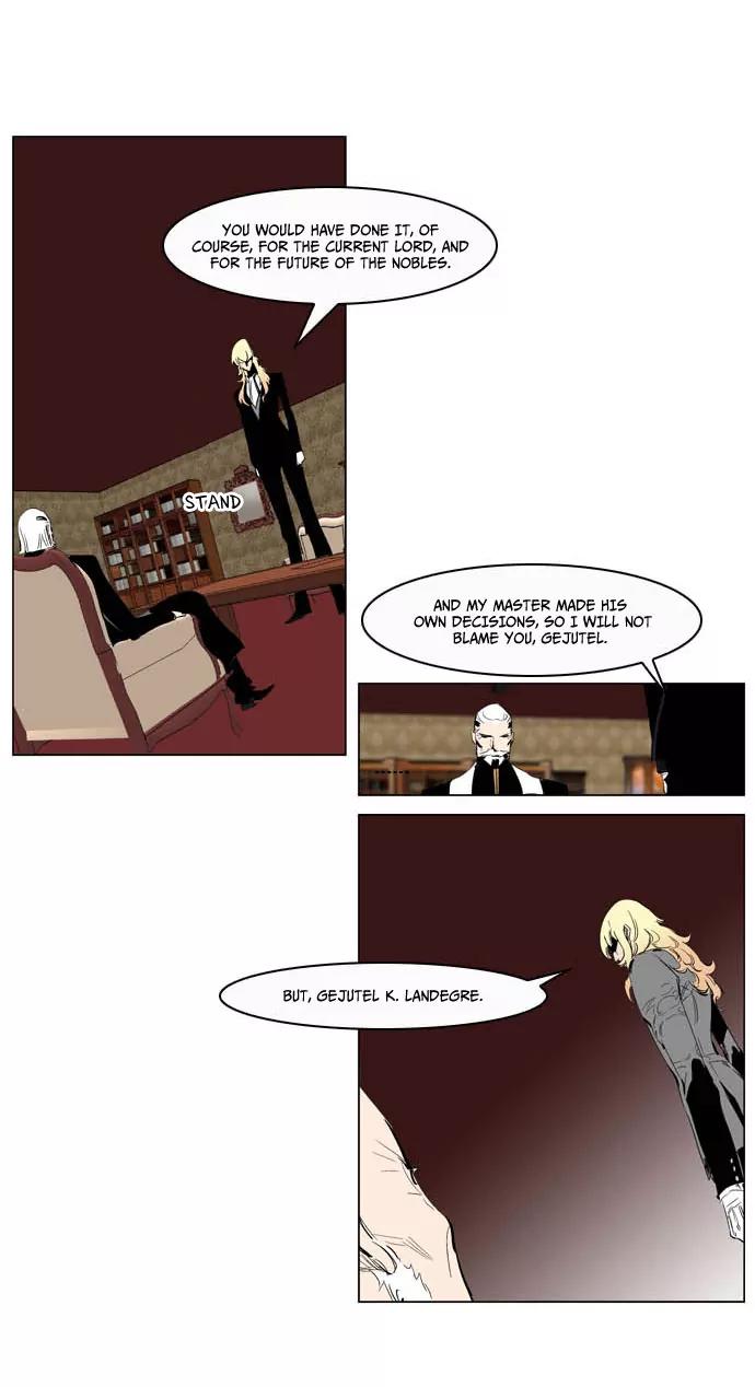 Noblesse Chapter 200 page 14 - Chapter 200: Ep.200