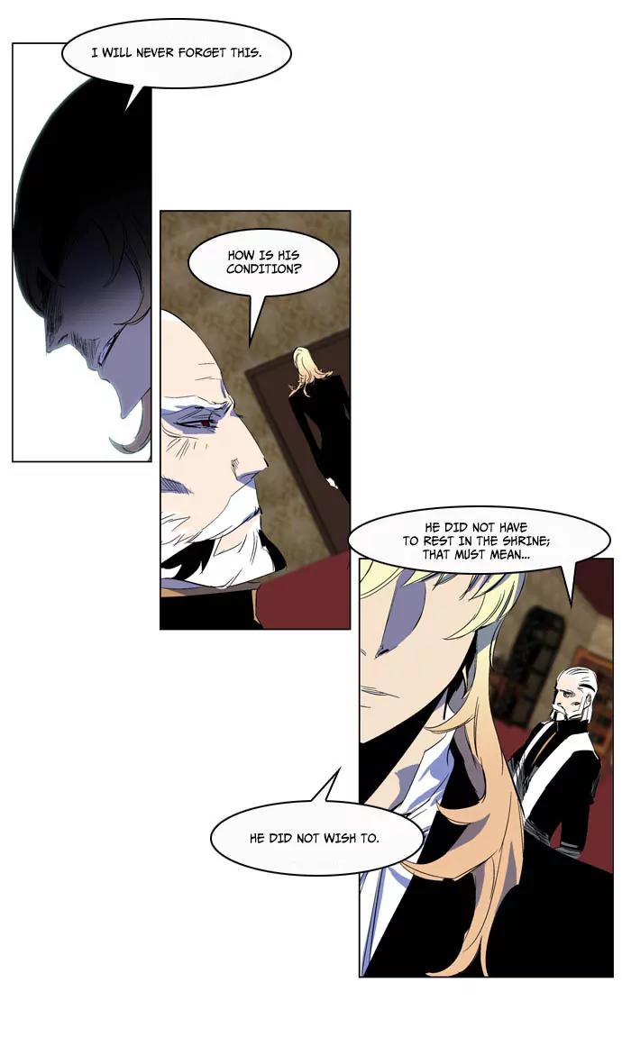 Noblesse Chapter 200 page 15 - Chapter 200: Ep.200