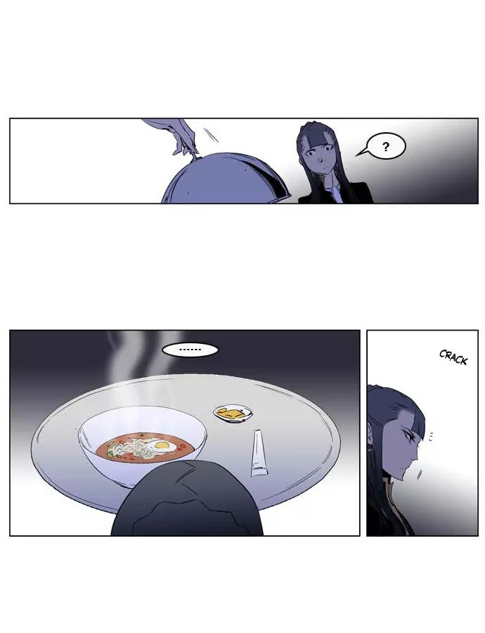 Noblesse Chapter 200 page 19 - Chapter 200: Ep.200