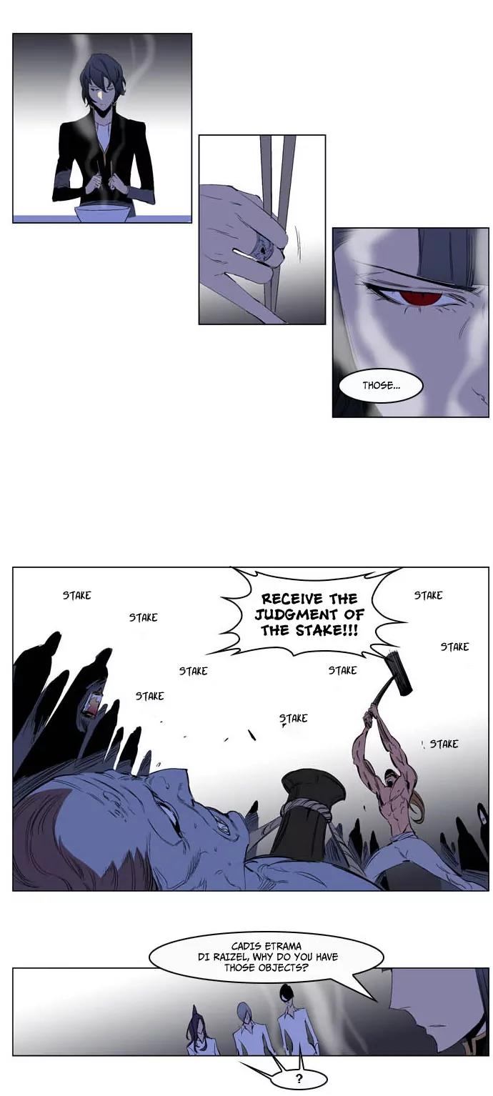 Noblesse Chapter 200 page 20 - Chapter 200: Ep.200