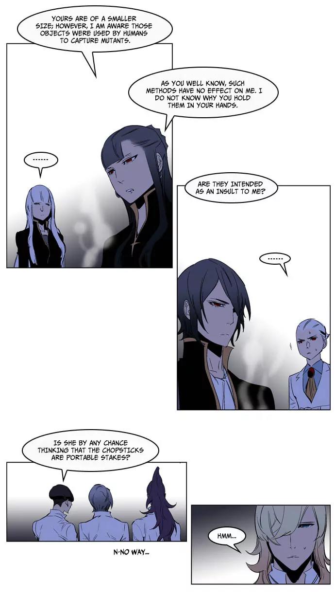 Noblesse Chapter 200 page 21 - Chapter 200: Ep.200