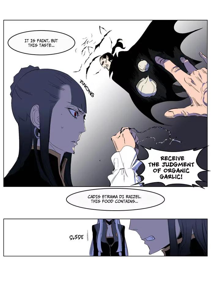 Noblesse Chapter 200 page 23 - Chapter 200: Ep.200