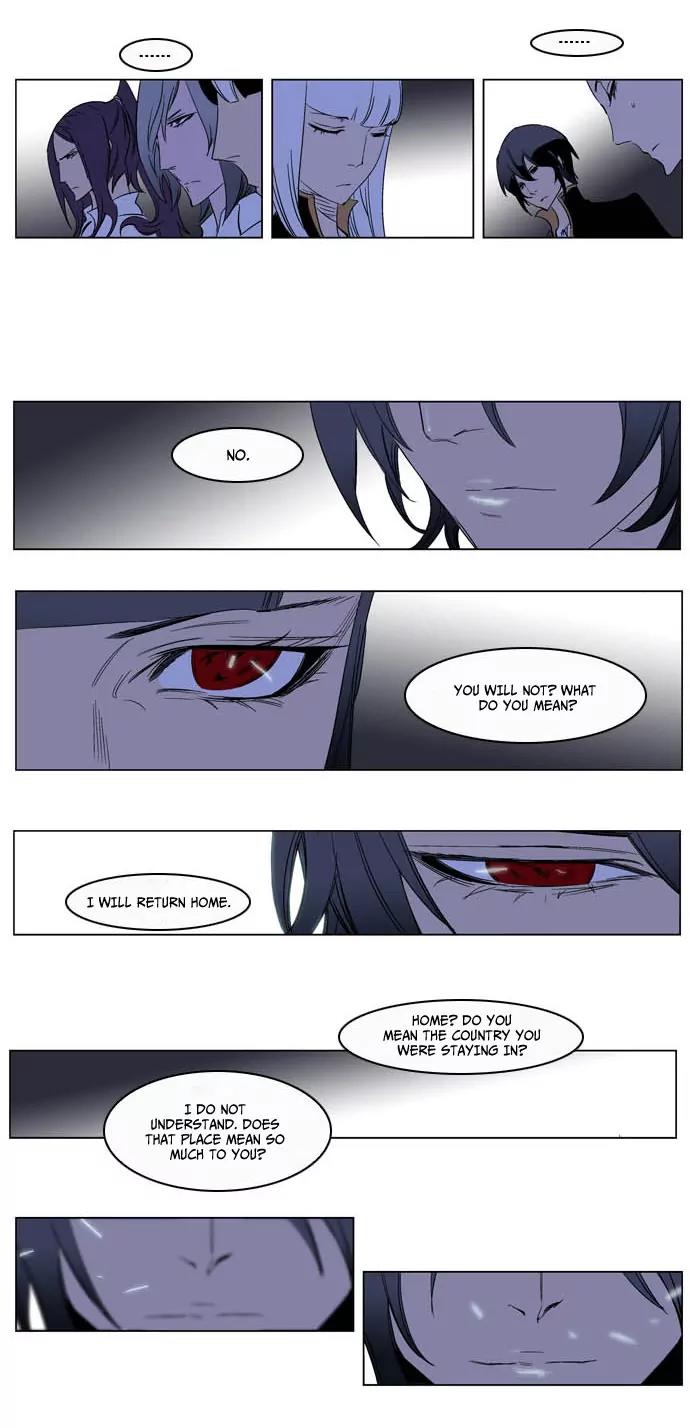 Noblesse Chapter 200 page 27 - Chapter 200: Ep.200