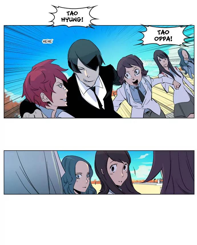 Noblesse Chapter 200 page 31 - Chapter 200: Ep.200