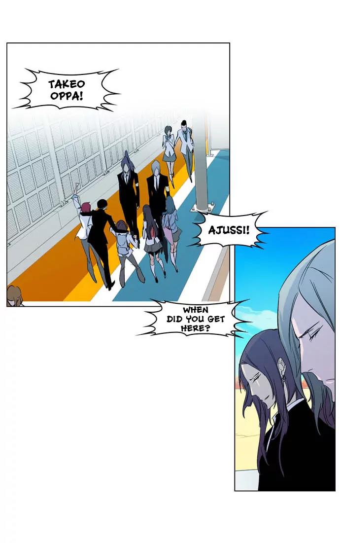 Noblesse Chapter 200 page 32 - Chapter 200: Ep.200