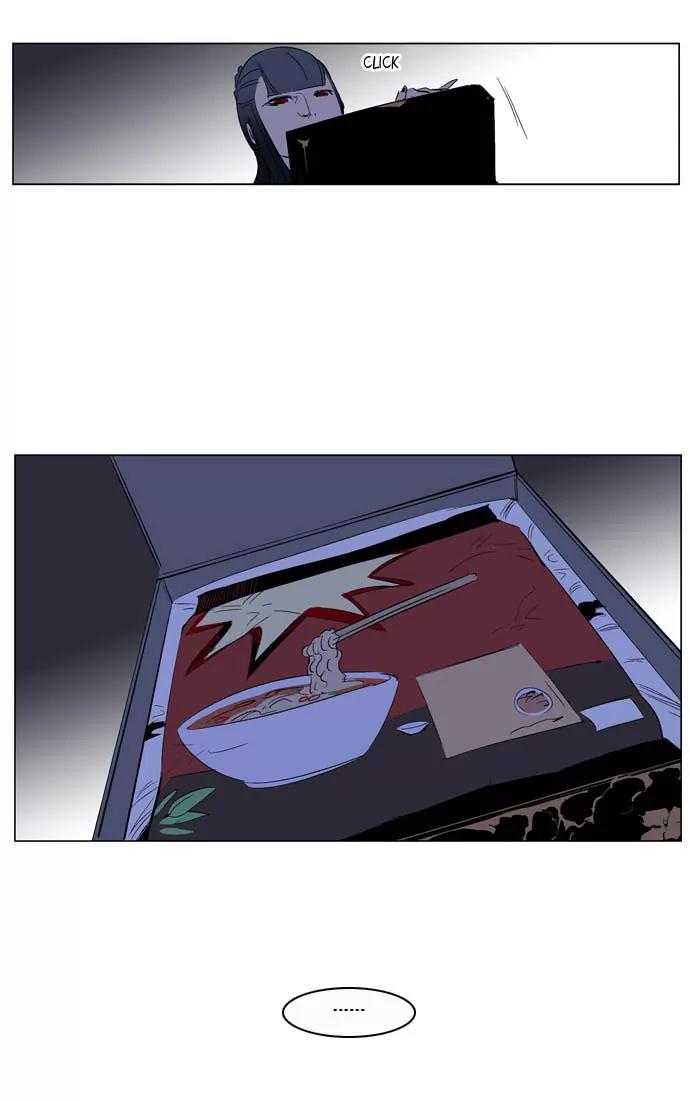 Noblesse Chapter 200 page 38 - Chapter 200: Ep.200