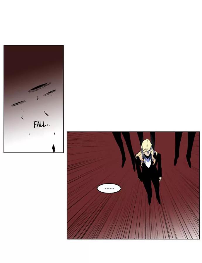 Noblesse Chapter 200 page 7 - Chapter 200: Ep.200
