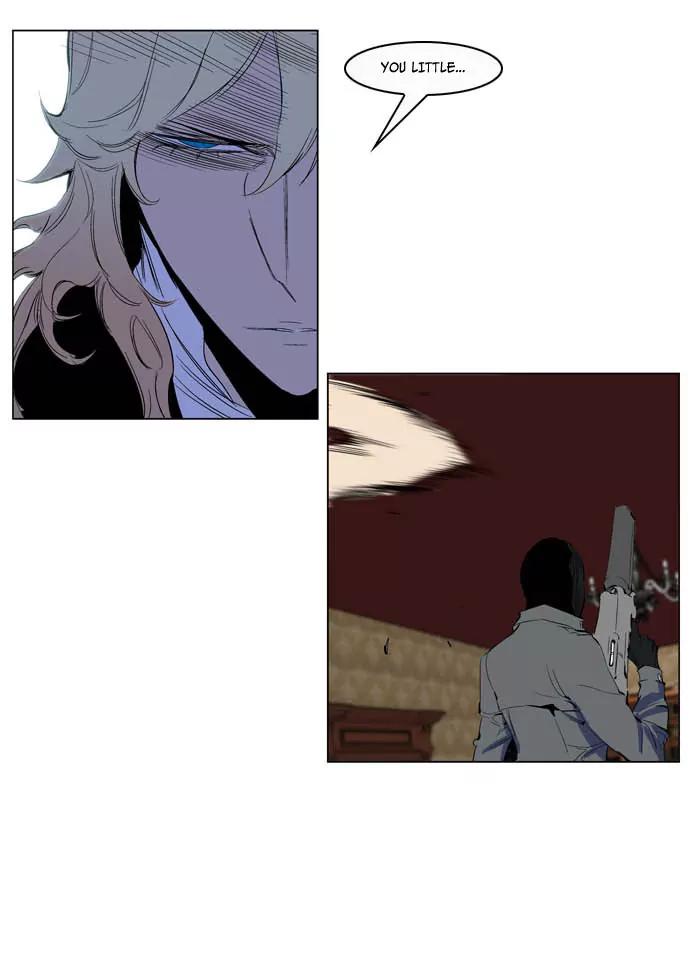 Noblesse Chapter 200 page 8 - Chapter 200: Ep.200