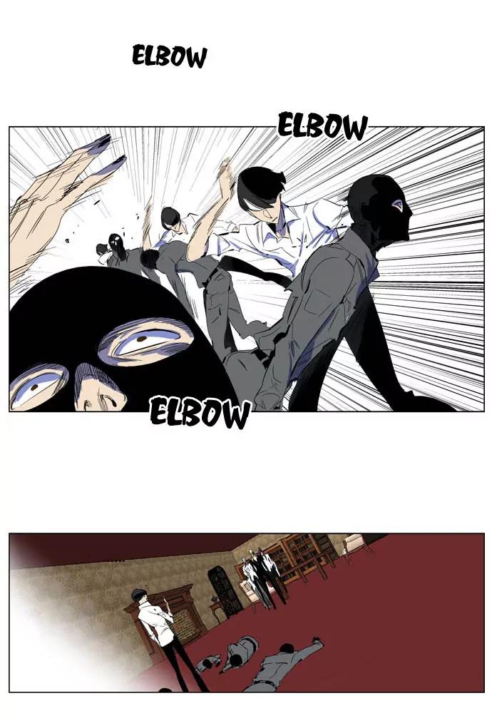 Noblesse Chapter 200 page 9 - Chapter 200: Ep.200