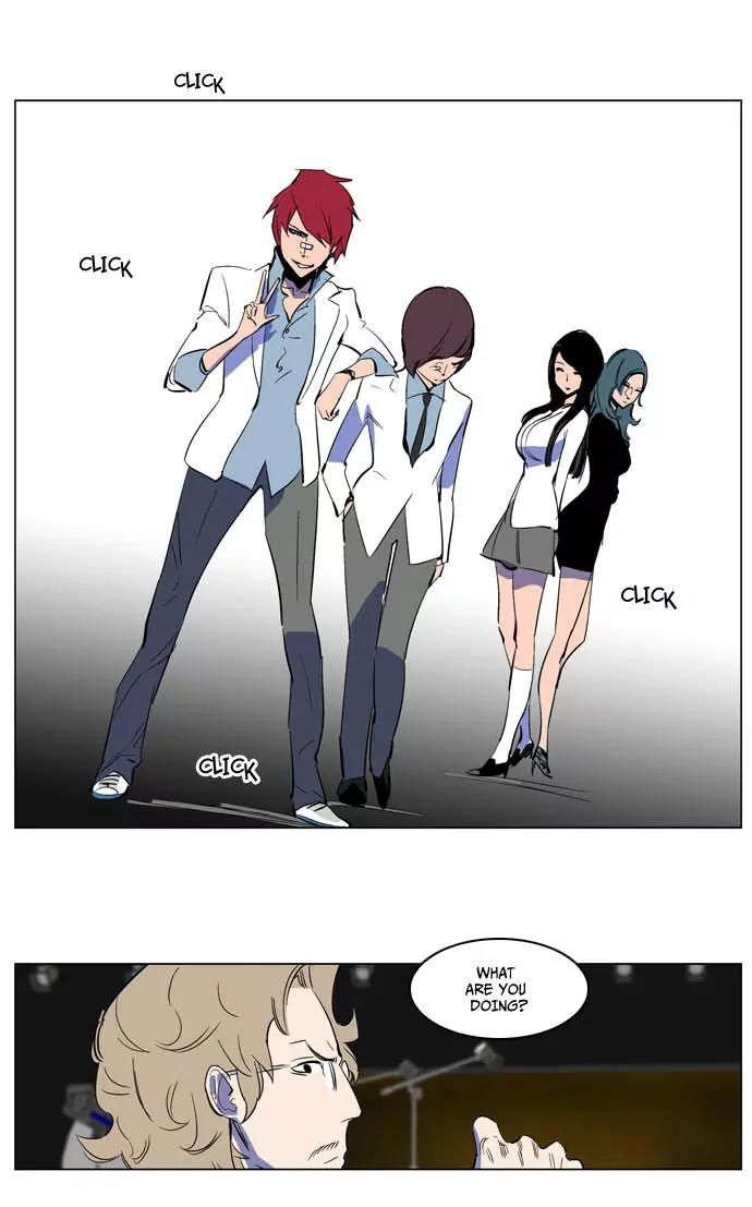 Noblesse Chapter 201 page 14 - Chapter 201: Ep.201
