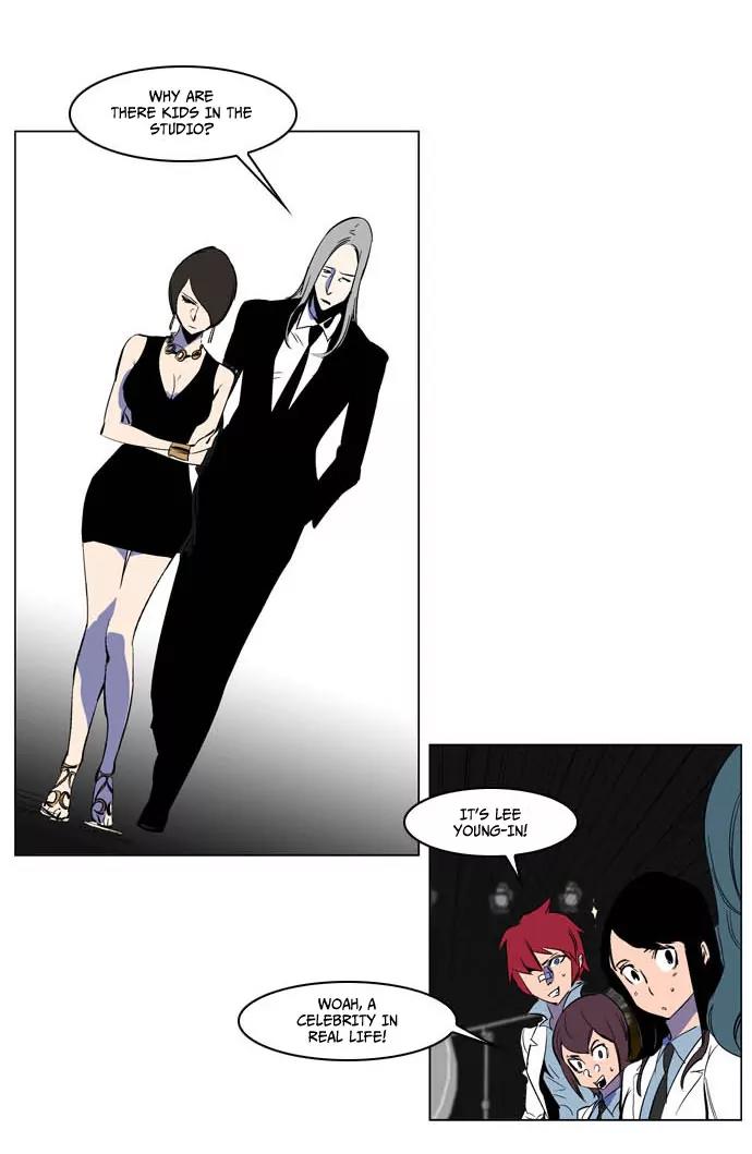 Noblesse Chapter 201 page 15 - Chapter 201: Ep.201