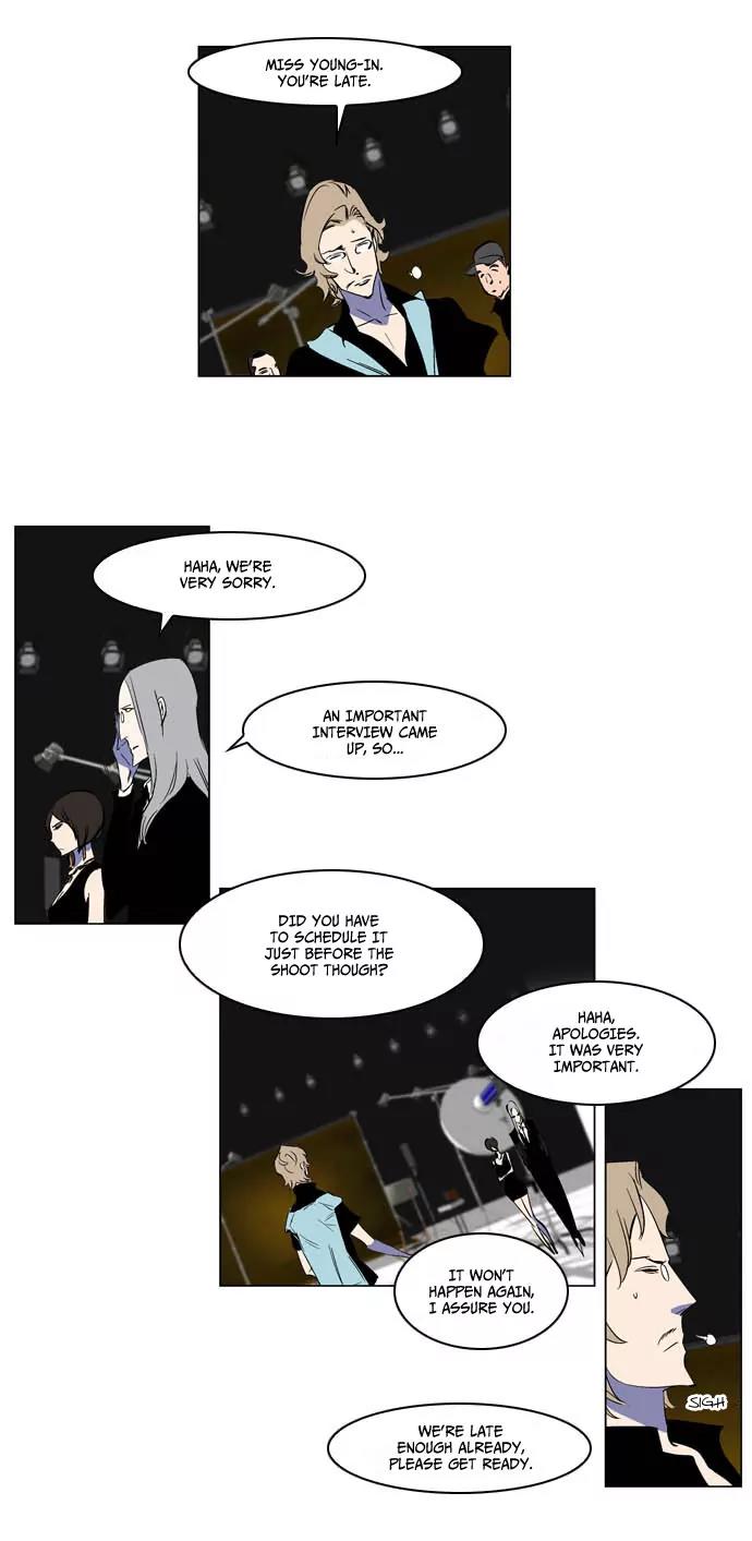 Noblesse Chapter 201 page 16 - Chapter 201: Ep.201
