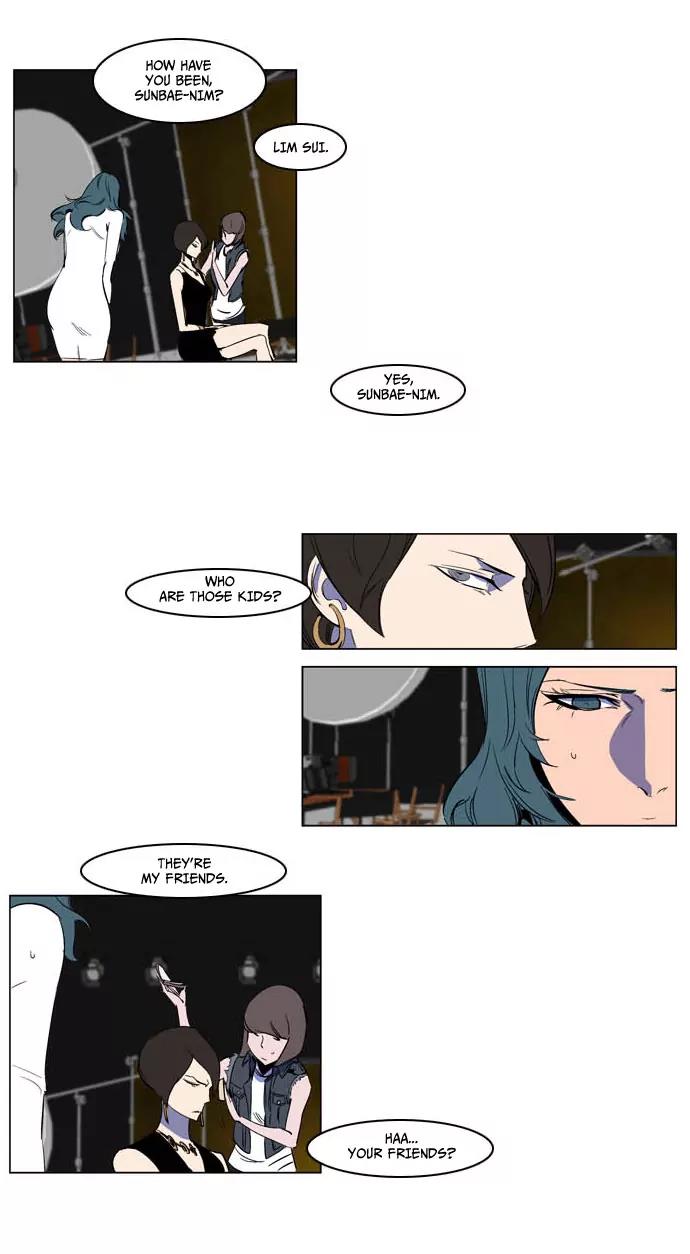 Noblesse Chapter 201 page 17 - Chapter 201: Ep.201