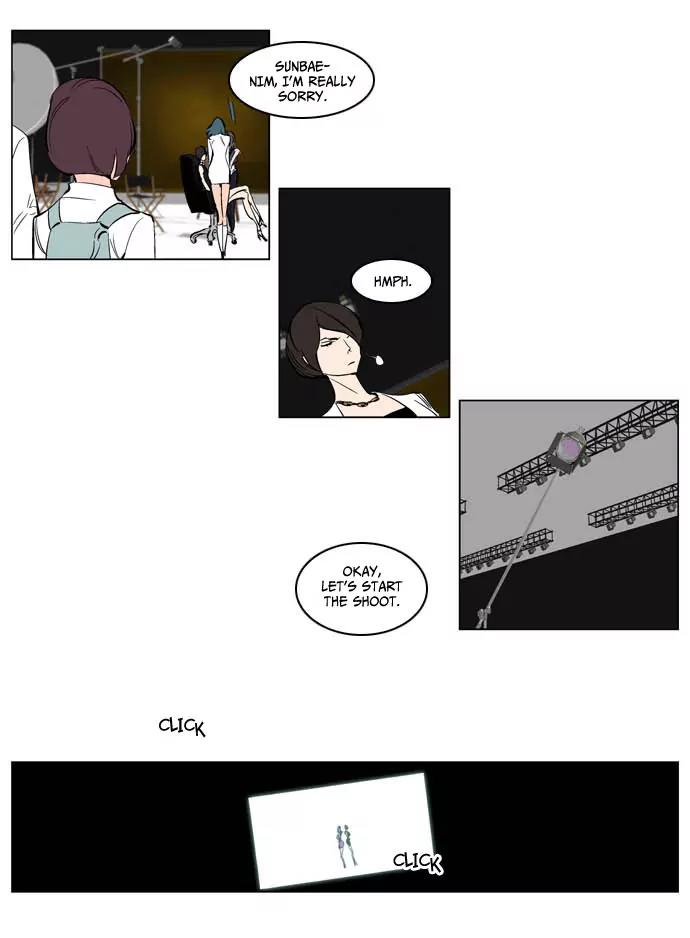 Noblesse Chapter 201 page 19 - Chapter 201: Ep.201