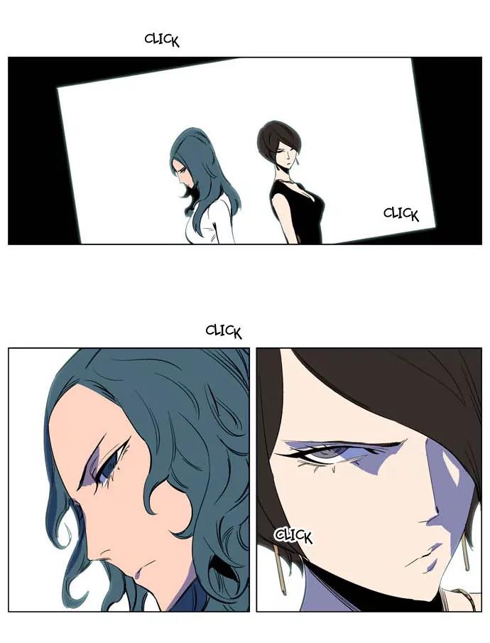 Noblesse Chapter 201 page 20 - Chapter 201: Ep.201