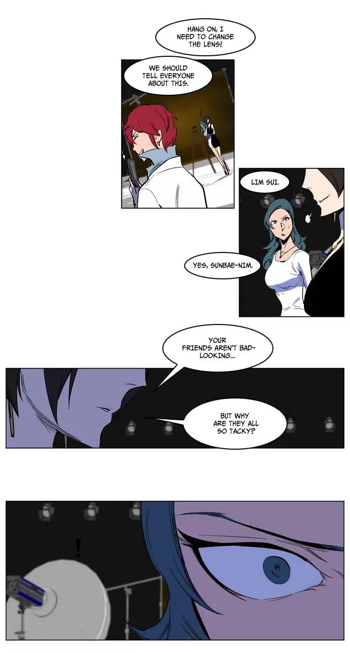 Noblesse Chapter 201 page 22 - Chapter 201: Ep.201