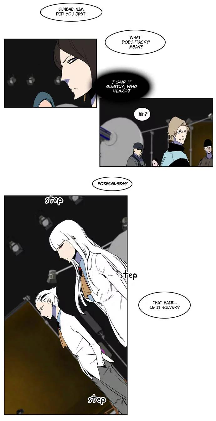 Noblesse Chapter 201 page 23 - Chapter 201: Ep.201