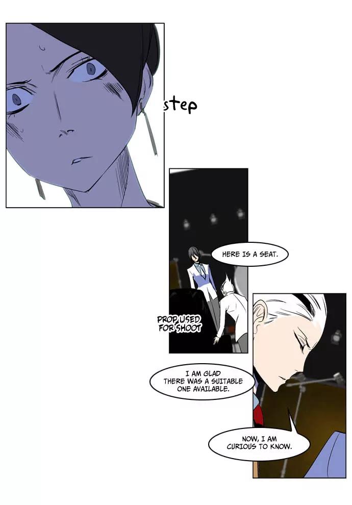 Noblesse Chapter 201 page 28 - Chapter 201: Ep.201