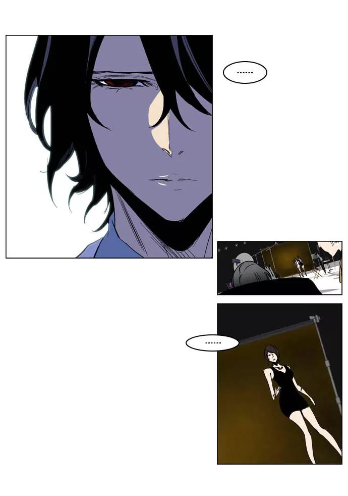 Noblesse Chapter 201 page 30 - Chapter 201: Ep.201