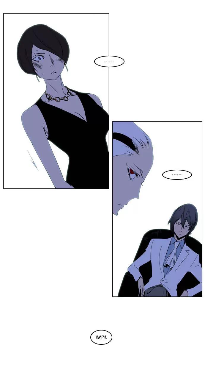 Noblesse Chapter 201 page 31 - Chapter 201: Ep.201