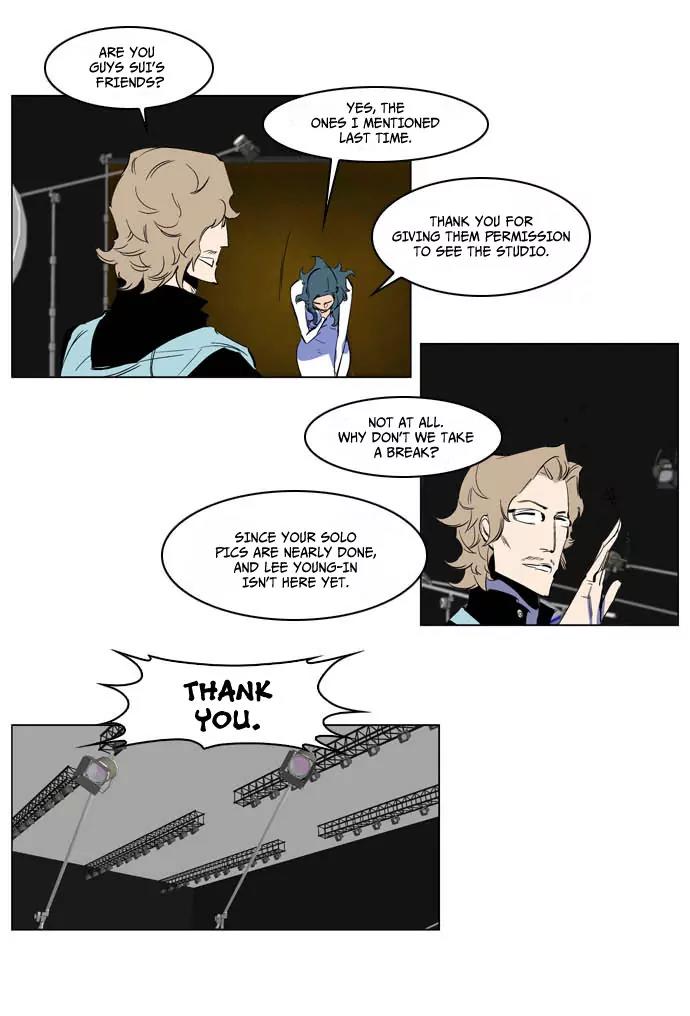 Noblesse Chapter 201 page 6 - Chapter 201: Ep.201