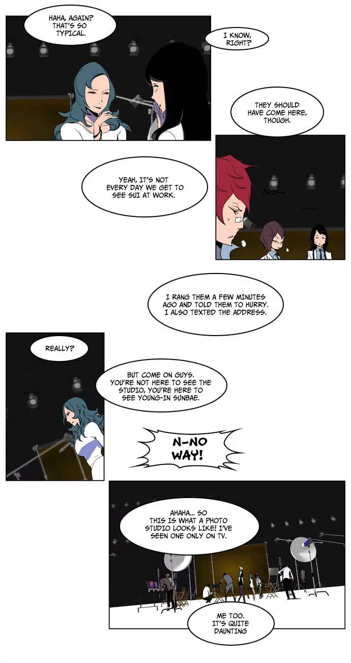 Noblesse Chapter 201 page 8 - Chapter 201: Ep.201