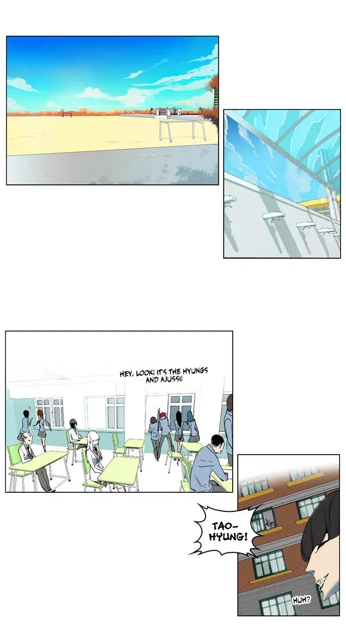 Noblesse Chapter 202 page 11 - Chapter 202: Ep.202
